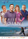 Biser Bojane (2017)