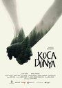 Огромный мир (2016) кадры фильма смотреть онлайн в хорошем качестве