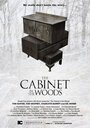 The Cabinet in the Woods (2016) кадры фильма смотреть онлайн в хорошем качестве