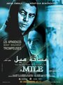 Massafat Mile Bihidayi (2016) трейлер фильма в хорошем качестве 1080p