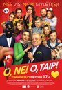 Смотреть «O, ne! O, taip!» онлайн фильм в хорошем качестве