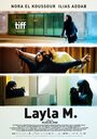 Layla M. (2016) кадры фильма смотреть онлайн в хорошем качестве