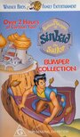 The Fantastic Voyages of Sinbad the Sailor (1996) скачать бесплатно в хорошем качестве без регистрации и смс 1080p