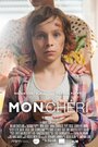 Мой милый (2015) трейлер фильма в хорошем качестве 1080p