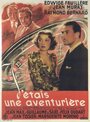 J'étais une aventurière (1938) кадры фильма смотреть онлайн в хорошем качестве