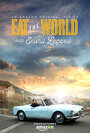 Eat the World with Emeril Lagasse (2016) скачать бесплатно в хорошем качестве без регистрации и смс 1080p