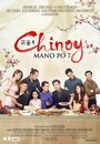 Mano po 7: Chinoy (2016) трейлер фильма в хорошем качестве 1080p