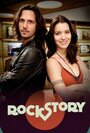 Rock Story (2016) скачать бесплатно в хорошем качестве без регистрации и смс 1080p