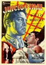 Juicio final (1960) скачать бесплатно в хорошем качестве без регистрации и смс 1080p