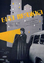 Белая пряжка (1960) трейлер фильма в хорошем качестве 1080p