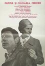 Gustul si culoarea fericirii (1978) кадры фильма смотреть онлайн в хорошем качестве