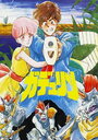 Gadurin (1990)