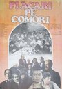 Flacari pe comori (1988) кадры фильма смотреть онлайн в хорошем качестве