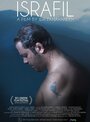 Israfil (2017) скачать бесплатно в хорошем качестве без регистрации и смс 1080p