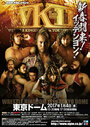 NJPW Wrestle Kingdom 11 (2017) кадры фильма смотреть онлайн в хорошем качестве