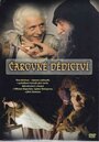 Волшебное наследство (1986) кадры фильма смотреть онлайн в хорошем качестве