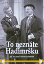 Вы не знаете Гадимршку (1931) скачать бесплатно в хорошем качестве без регистрации и смс 1080p