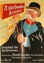 Смотреть «У съестной лавки» онлайн фильм в хорошем качестве