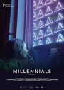 Смотреть «Millennials» онлайн фильм в хорошем качестве