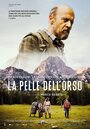 La pelle dell'orso (2016) скачать бесплатно в хорошем качестве без регистрации и смс 1080p