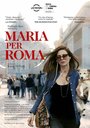 Maria per Roma (2016) трейлер фильма в хорошем качестве 1080p