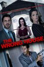 The Wrong House (2016)