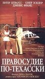 Правосудие по-техасски (1995) скачать бесплатно в хорошем качестве без регистрации и смс 1080p