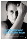 Армрестлинг в деревне `Одиночество` (2004) скачать бесплатно в хорошем качестве без регистрации и смс 1080p