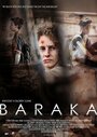 Смотреть «Baraka» онлайн фильм в хорошем качестве