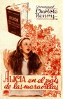 Алиса в стране чудес (1933)