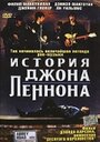 История Джона Леннона (2000) кадры фильма смотреть онлайн в хорошем качестве