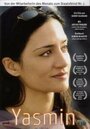 Ясмин (2004) трейлер фильма в хорошем качестве 1080p