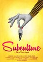 Subculture (2017) скачать бесплатно в хорошем качестве без регистрации и смс 1080p