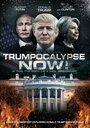 Трампокалипсис сегодня! (2017) кадры фильма смотреть онлайн в хорошем качестве