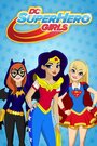 DC Super Hero Girls (2015)