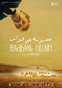 Headbang Lullaby (2017) трейлер фильма в хорошем качестве 1080p