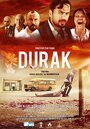 Смотреть «Durak» онлайн фильм в хорошем качестве