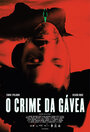 O Crime da Gávea (2017) кадры фильма смотреть онлайн в хорошем качестве