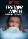 Смотреть «Trevor Noah: Afraid of the Dark» онлайн фильм в хорошем качестве