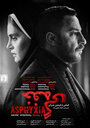 Khafegi (2017) трейлер фильма в хорошем качестве 1080p