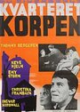 Вороний квартал (1963) трейлер фильма в хорошем качестве 1080p