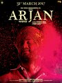 Arjan (2017) кадры фильма смотреть онлайн в хорошем качестве