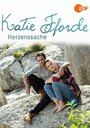 Смотреть «Katie Fforde: Herzenssache» онлайн фильм в хорошем качестве