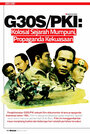 Pengkhianatan G 30 S/PKI (1984) скачать бесплатно в хорошем качестве без регистрации и смс 1080p