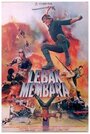 Lebak membara (1983)