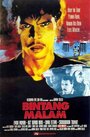 Bintang malam (1991)