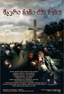 Мой враг – мой брат! (2016) трейлер фильма в хорошем качестве 1080p