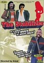 The Stabilizer (1986) кадры фильма смотреть онлайн в хорошем качестве