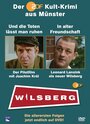 Wilsberg (1995) кадры фильма смотреть онлайн в хорошем качестве