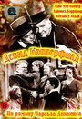 Дэвид Копперфилд (1935) кадры фильма смотреть онлайн в хорошем качестве